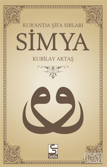 Kur'an'da Şifa Sırları Simya